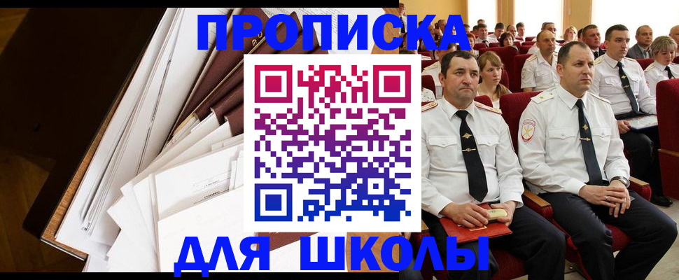 временная регистрация законно в Коряжме