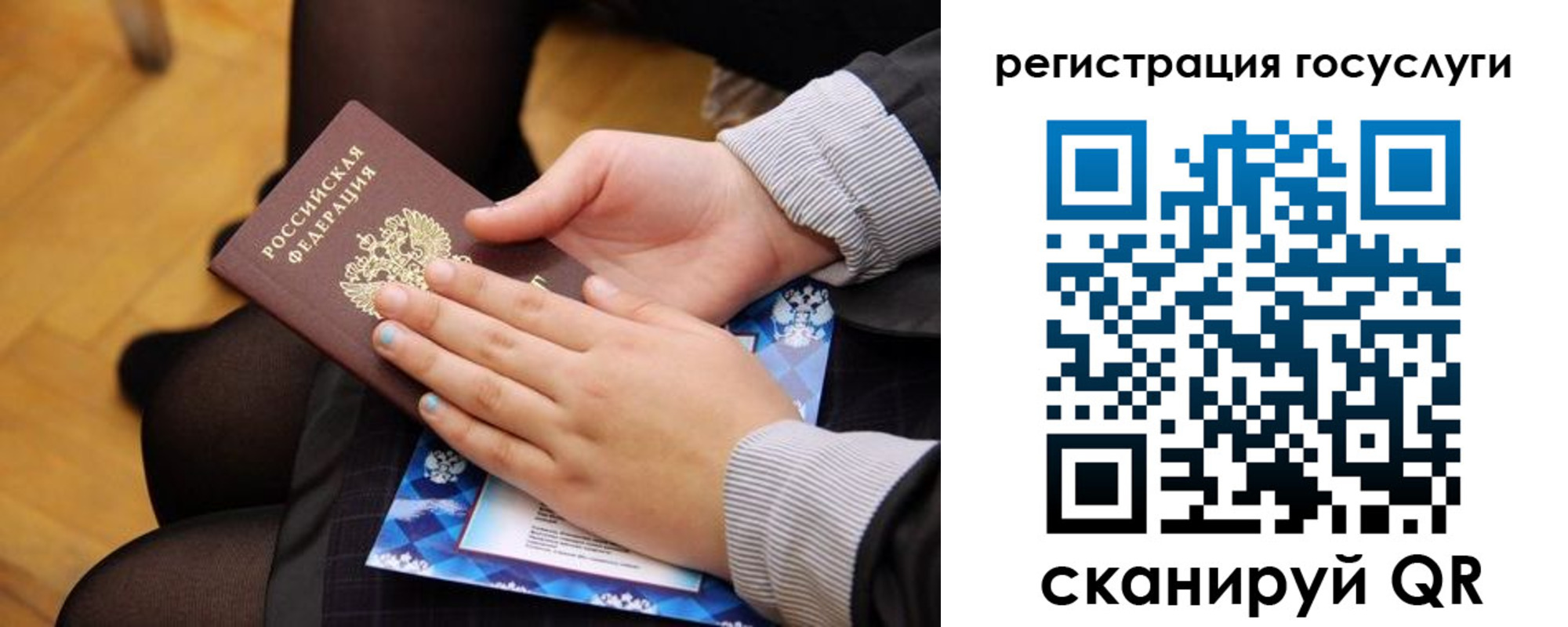 временная регистрация недорого в Коряжме