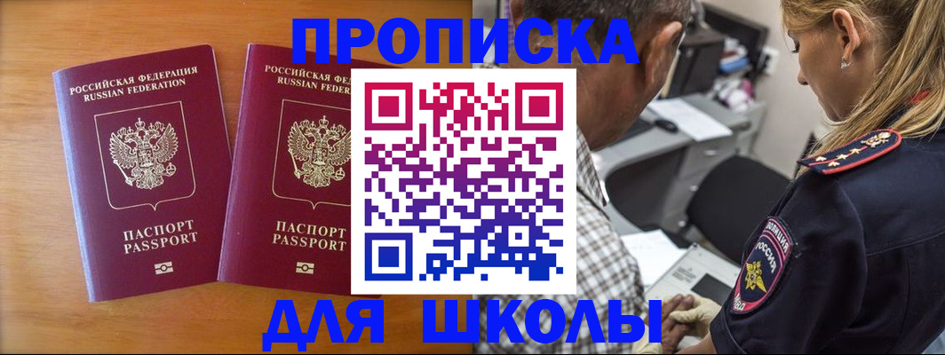 временная регистрация собственник в Коряжме