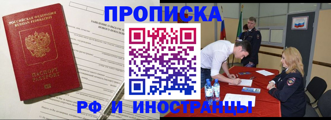 временная регистрация госуслуги в Коряжме